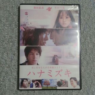 strowberry★様✨専用❗ハナミズキ　DVD 訳あり(日本映画)