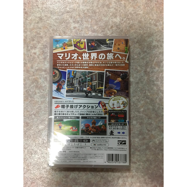 Nintendo Switch(ニンテンドースイッチ)のマリオオデッセイ パッケージ版 新品未開封 エンタメ/ホビーのゲームソフト/ゲーム機本体(家庭用ゲームソフト)の商品写真