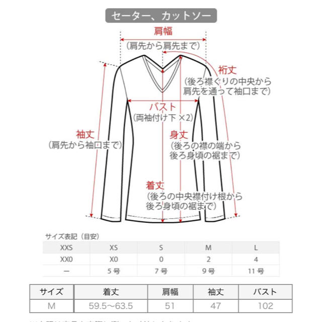 PLST(プラステ)のPLST お値下げ！未使用Vネックニット レディースのトップス(ニット/セーター)の商品写真