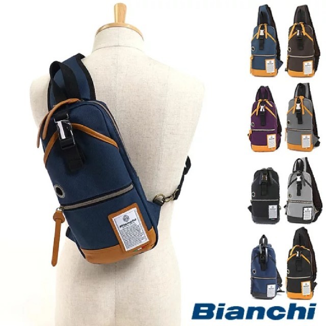 Bianchi(ビアンキ)のビアンキ斜めかけショルダー メンズのバッグ(バッグパック/リュック)の商品写真