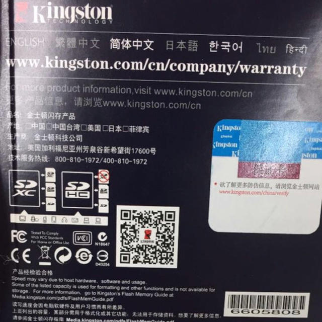 SAMSUNG(サムスン)の3枚セット！SDカード 16GB クラス10  Kingston キングストン製 スマホ/家電/カメラのスマホ/家電/カメラ その他(その他)の商品写真