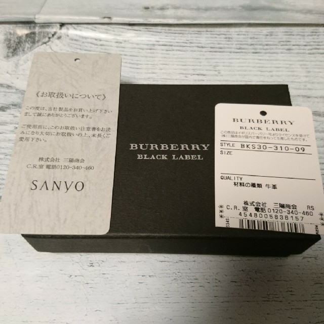 BURBERRY BLACK LABEL(バーバリーブラックレーベル)の新品⭐BURBERRYブラックレーベル キーケース メンズのファッション小物(キーケース)の商品写真