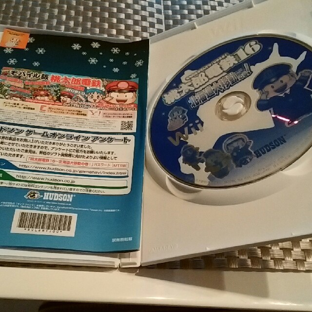 任天堂(ニンテンドウ)の桃鉄16　Wii エンタメ/ホビーのゲームソフト/ゲーム機本体(家庭用ゲームソフト)の商品写真