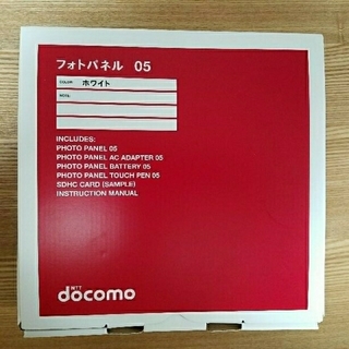 エヌティティドコモ(NTTdocomo)のDOCOMO　フォトパネル05(フォトフレーム)