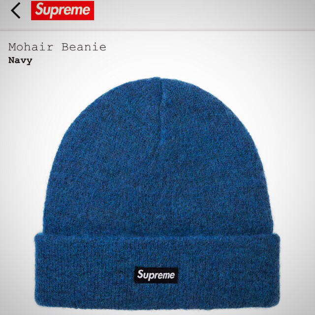 Supreme(シュプリーム)のsupreme ロゴボックス ニット帽 最安値 残り一点！ メンズの帽子(ニット帽/ビーニー)の商品写真