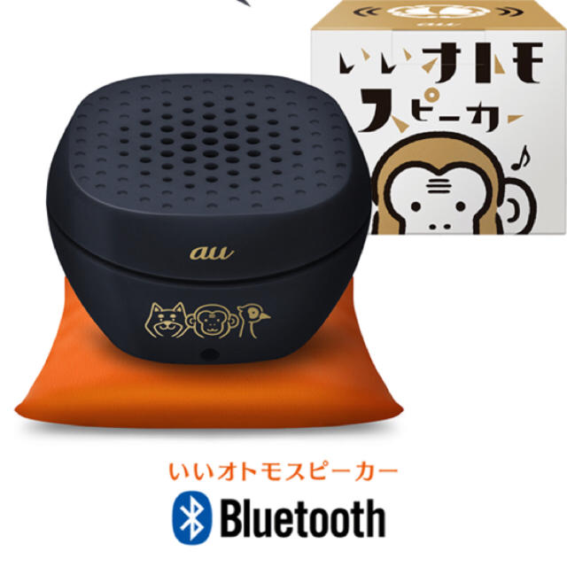 au(エーユー)のau いいオトモ Bluetooth スピーカー 非売品 スマホ/家電/カメラのオーディオ機器(スピーカー)の商品写真