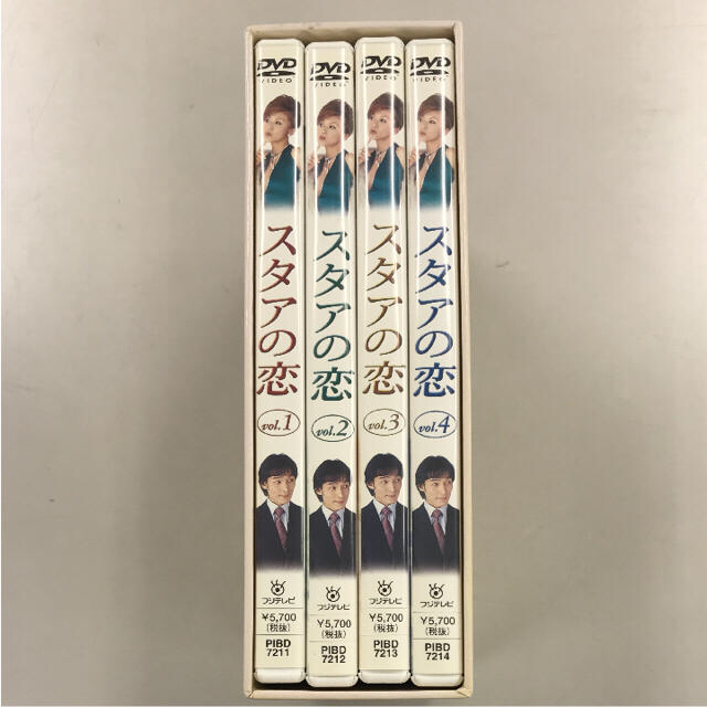 SMAP - スタアの恋 DVD BOXの通販 by マキバオー2017's shop｜スマップ