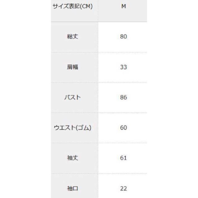 夢展望(ユメテンボウ)のDearMYLove 透けレースリボンクラシカルワンピース レディースのワンピース(ミニワンピース)の商品写真