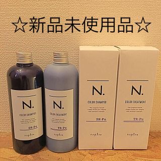 ナプラ(NAPUR)のN.(エヌドット)カラーシャンプー ＆トリートメント(パープル)(シャンプー)