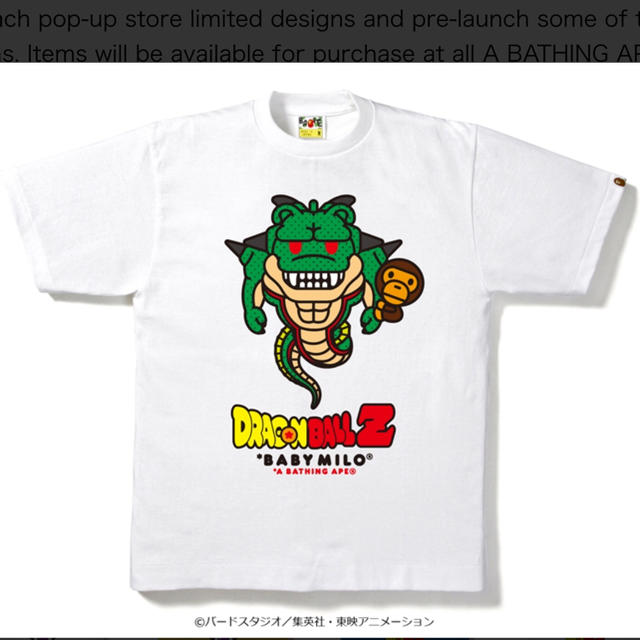 A BATHING APE - APE エイプ マイロ ドラゴンボール コラボ Tシャツの通販 by ノンタロス's shop｜アベイシング