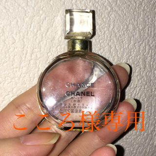 シャネル(CHANEL)のCHANEL CHANCE シャネル 香水 空瓶(香水(女性用))