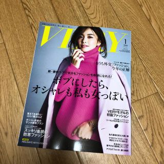 VERY 1月号 美品(ファッション)