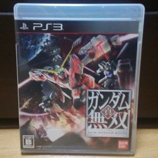 バンダイナムコエンターテインメント(BANDAI NAMCO Entertainment)の【PS3】真・ガンダム無双(その他)