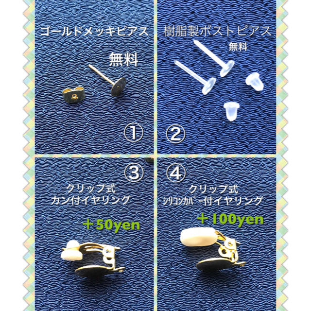 ☆ミンクファー♡ツイード☆ピアス♡イヤリング ハンドメイドのアクセサリー(ピアス)の商品写真