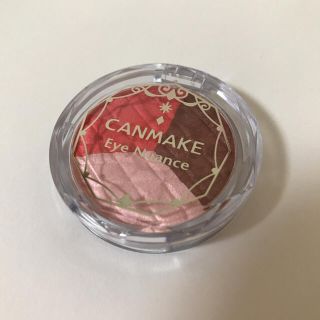 キャンメイク(CANMAKE)のキャンメイク アイシャドウ(アイシャドウ)