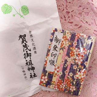 下鴨神社相生社限定品♡縁結び♡御朱印帳(その他)