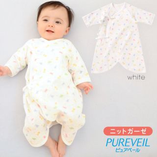 ミキハウス(mikihouse)の専用です！新品 ミキハウス 新生児 コンビ肌着 ニットガーゼ(肌着/下着)