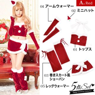 デイジーストア(dazzy store)のdazzystore☆セクシーサンタコスプレ クリスマス コスチューム(衣装一式)