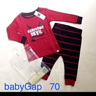 ベビーギャップ(babyGAP)の新品babyGap 訳あり！パジャマ(パジャマ)