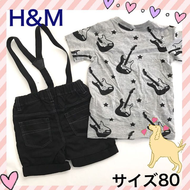 H&M(エイチアンドエム)の新品 H&M Tシャツ サスペンダー付きパンツ キッズ/ベビー/マタニティのベビー服(~85cm)(パンツ)の商品写真