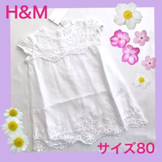 エイチアンドエム(H&M)の新品 H&M レースワンピース(ワンピース)