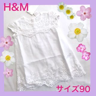 エイチアンドエム(H&M)の新品 H&M レースワンピース(ワンピース)