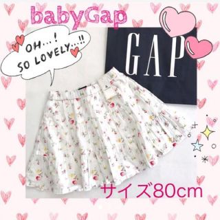 ベビーギャップ(babyGAP)の新品半額以下！babyGap 花柄スカート(スカート)