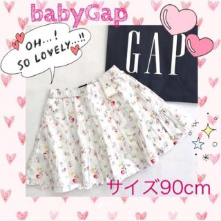 ベビーギャップ(babyGAP)の新品半額以下！babyGap  花柄スカート(スカート)