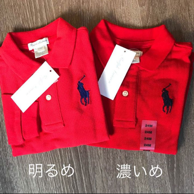 Ralph Lauren(ラルフローレン)の新品 ラルフローレン ビッグポニー 長袖ポロシャツ キッズ/ベビー/マタニティのベビー服(~85cm)(その他)の商品写真