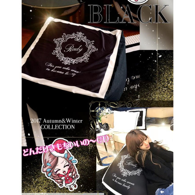 2021正規激安】 Rady ビーズクッションBigサイズ 美品 ecousarecycling.com