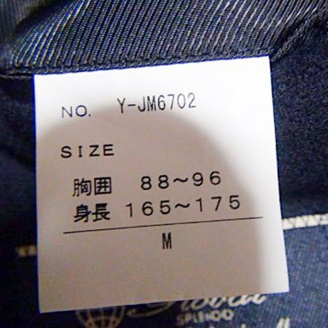 アイクのブレザー新品 ネイビー（M) 毛９０％ メンズのスーツ(スーツジャケット)の商品写真