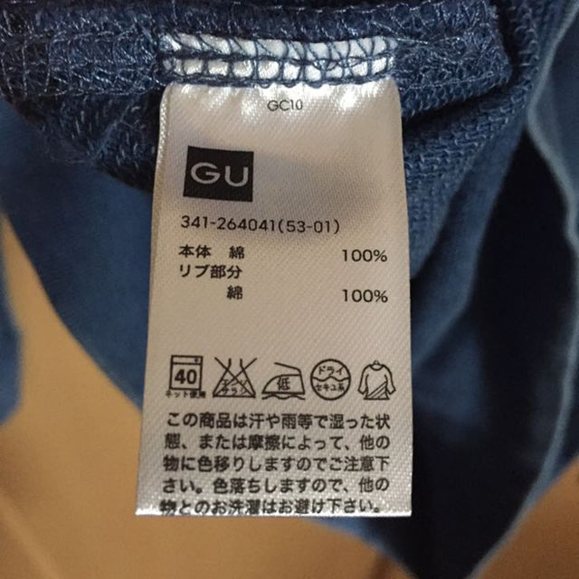 GU(ジーユー)の☺︎新品 GU インディゴパーカー☺︎ レディースのトップス(パーカー)の商品写真