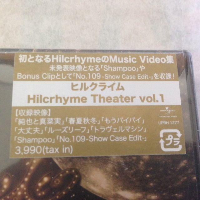 ヒルクライム Hilcrhyme Theater vol.1　DVD