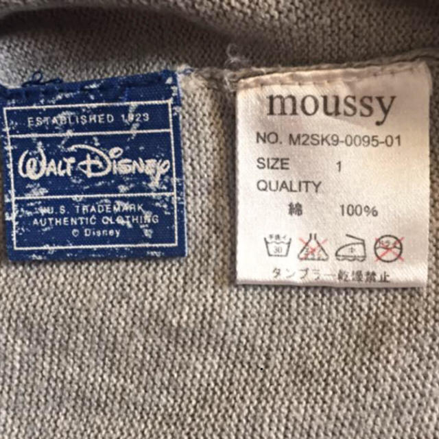 moussy(マウジー)の※さくら☆様専用※【着痩せ効果・着心地◎】mousy ミッキー 5部袖ニット レディースのトップス(ニット/セーター)の商品写真