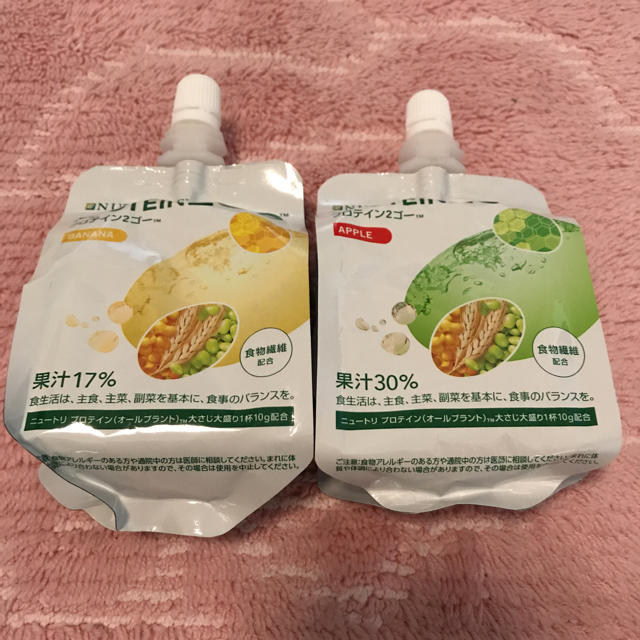 Amway(アムウェイ)の💖アムウェイプロテイン飲料💖 食品/飲料/酒の健康食品(プロテイン)の商品写真