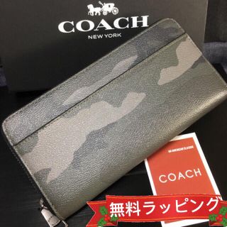 コーチ(COACH)の限定セール❣️新品コーチ長財布F75099カモフラ迷彩柄グレー系(長財布)