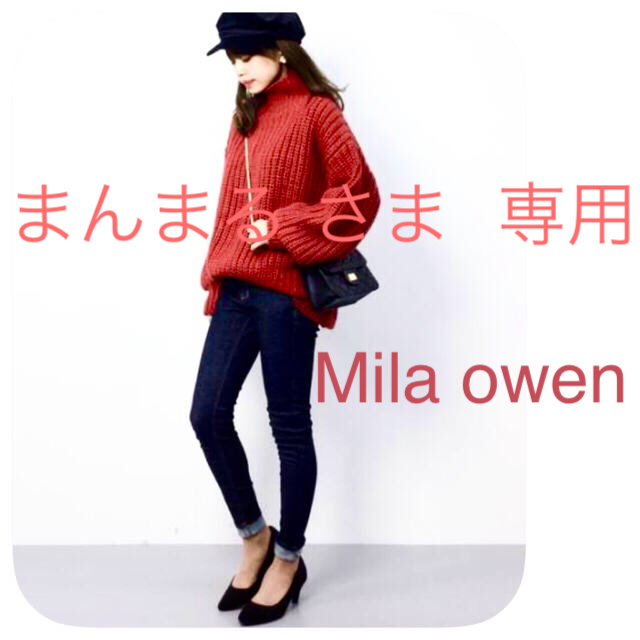 雑誌掲載 Mila owen ミラオーウェン ざっくり ニット/23区 セオリー