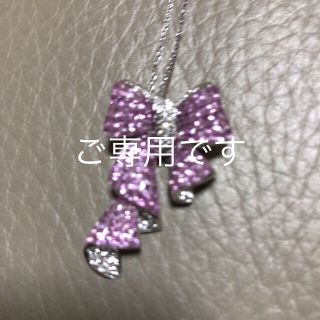 ヴァンクリーフアンドアーペル(Van Cleef & Arpels)のレ エッセンシャル ☆ リボン ネックレス 稀少 (ネックレス)