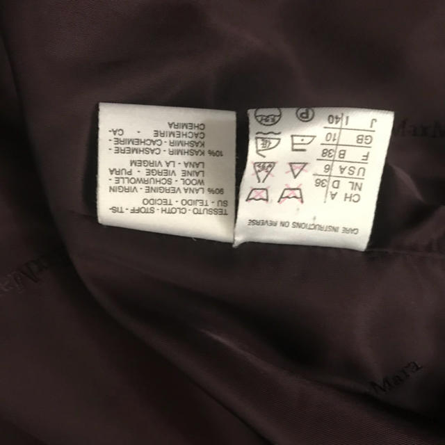 Max Mara(マックスマーラ)のMaxMaraコート レディースのジャケット/アウター(その他)の商品写真