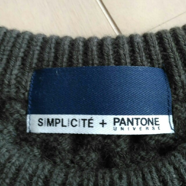 Simplicite(シンプリシテェ)の値下げ！ベーセーストック　SIMPLICITE　ニット　茶色 レディースのトップス(ニット/セーター)の商品写真