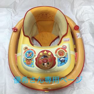 アンパンマン(アンパンマン)のアンパンマン歩行器中古品(歩行器)