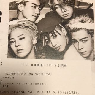 ビッグバン(BIGBANG)のナッチ様専用(K-POP/アジア)