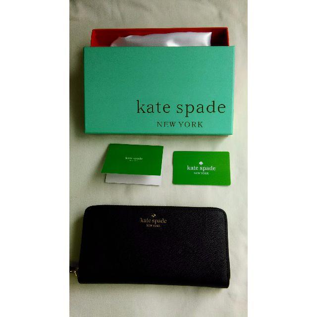 kate spade new york(ケイトスペードニューヨーク)の～＊～＊～ あやピ様　専用 ～＊～＊～　  レディースのファッション小物(財布)の商品写真