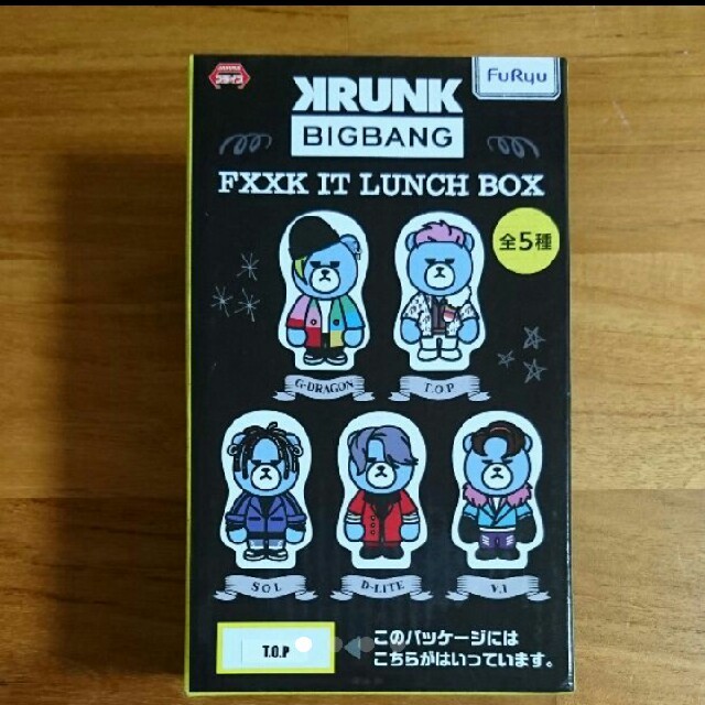 クリアランス店舗 BIGBANG 弁当箱 G-DRAGON ビッグバン ランチボックス
