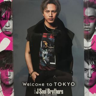 サンダイメジェイソウルブラザーズ(三代目 J Soul Brothers)のWelcome to TOKYO CD ポストカード付き(ポップス/ロック(邦楽))