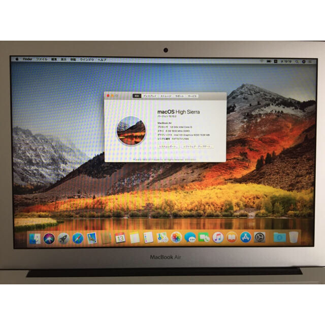 公式サイト macbook air Mid 2017 Apple Care おまけ付き | www 公式サイト macbook air Mid 2017 Apple Care おまけ付き | www