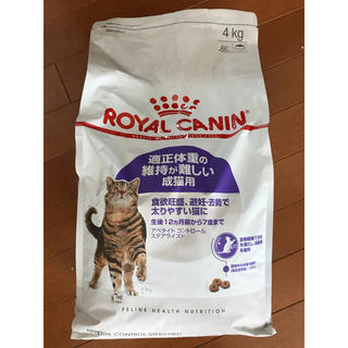 ロイヤルカナン(ROYAL CANIN)のロイヤルカナン 猫用フード(猫)