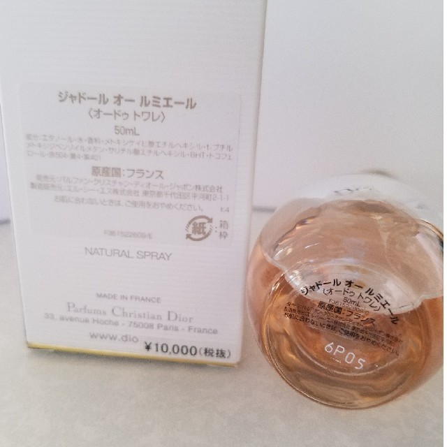 ディオール ジャドールオールミエール50ml ジャドールヘアミスト40ml