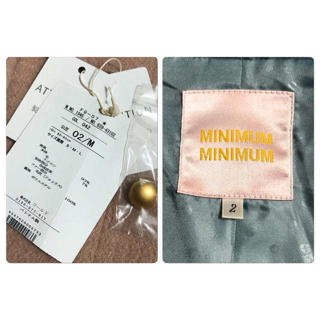 MINIMUM(ミニマム)のにゃんこん様専用です レディースのジャケット/アウター(ダッフルコート)の商品写真