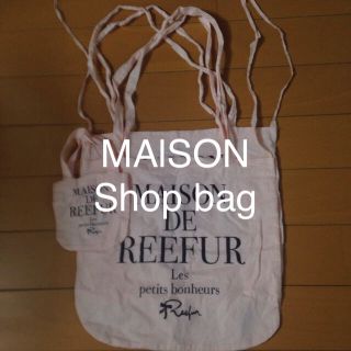 メゾンドフルール(Maison de FLEUR)のMAISON 袋 専用品 しい様(ショップ袋)